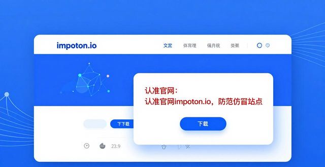 imToken官网下载2.0国际版 三步实现资产多样化