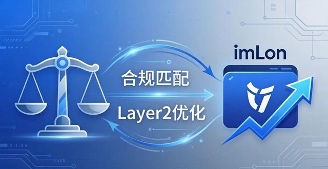 imToken安卓版趋势：机遇与挑战并存