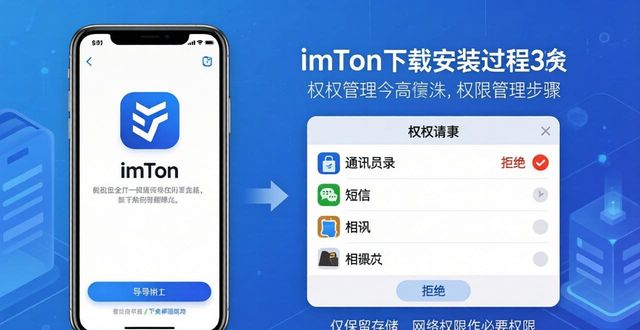 如何在imToken官网下载1.0安卓中加强合规管理？_刀剑乱舞官网下载安卓_imtoken官网下载