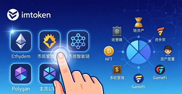 钱包市场_如何通过imToken钱包app最新下载实现投资多样性？_钱包市场现状分析