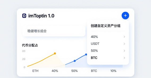 虚拟基金是什么意思_如何在imToken官网下载1.0版上创建虚拟基金？_虚拟基金游戏