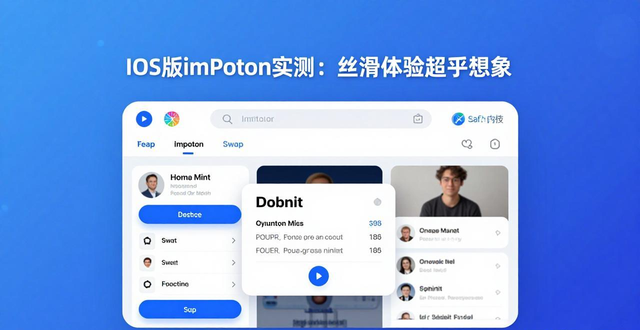 体验分享:在iOS上使用imtoken钱包的流畅度_体验分享:在iOS上使用imtoken钱包的流畅度_麒麟os和ios一样流畅