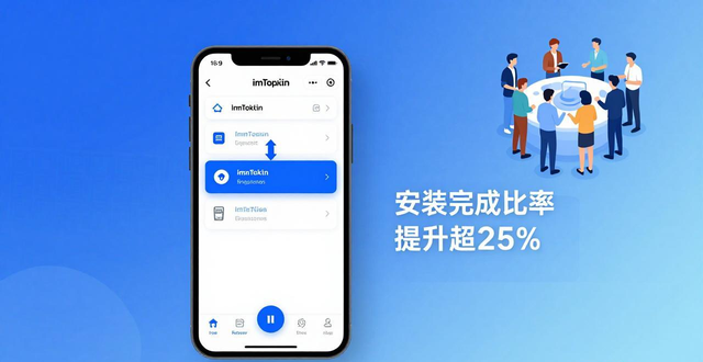 imToken钱包APP下载：市场反馈与官方策略调整