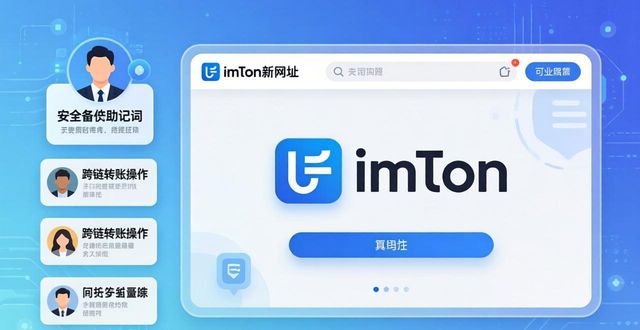 imToken新网址怎么用？品牌忠诚度这样建立