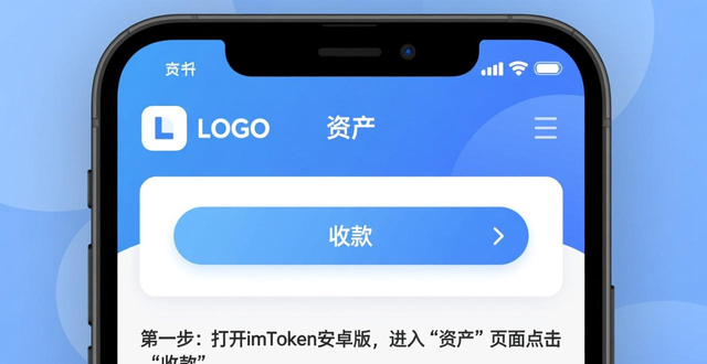 imToken钱包怎么绑定银行卡？三步教你用银行卡买币转进钱包