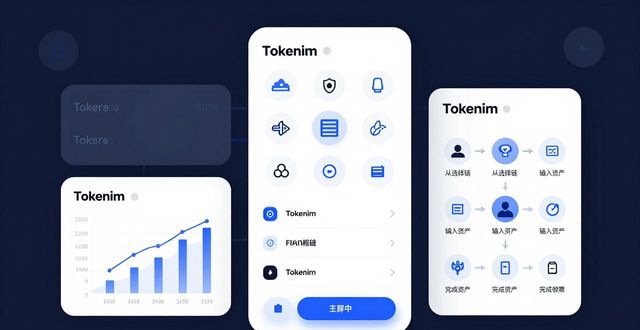 Tokenim正版App实测：三大热门功能如何影响你的投资决策