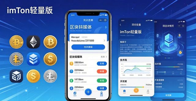 查找国外行业数据_了解国外流行趋势的app_如何在imToken国外版中快速获取行业趋势信息？