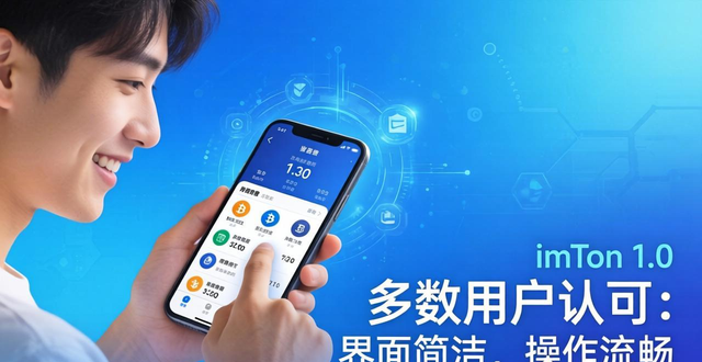 走势图百度百科_走势分析最新消息_imToken官网下载1.0安卓的市场走势与用户满意