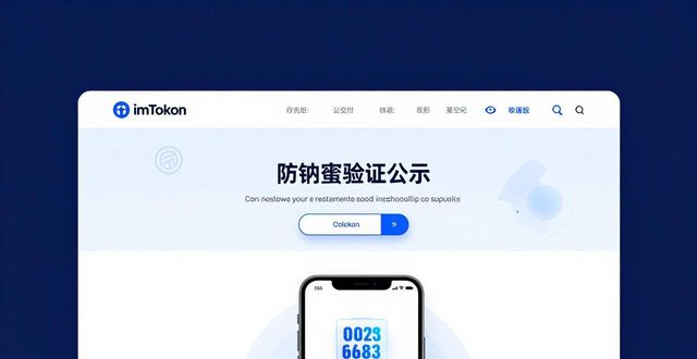 钱包的市场调研_最新imToken钱包官网地址的用户调研与市场反馈_钱包市场现状分析
