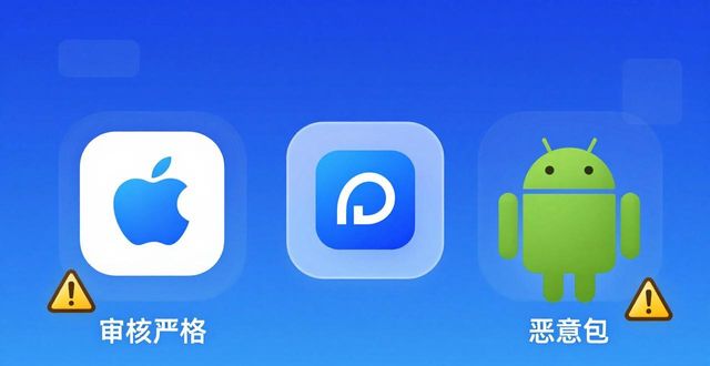 imToken与手机系统：是“家”还是“路”？